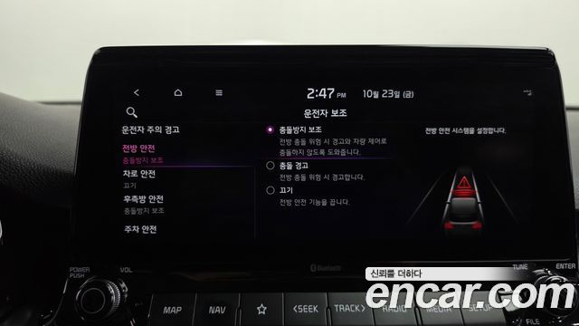 Kia Seltos Gasoline 1.6 Turbo 2WD Signature 2021 — фото 31