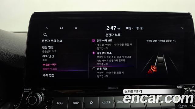 Kia Seltos Gasoline 1.6 Turbo 2WD Signature 2021 — фото 33