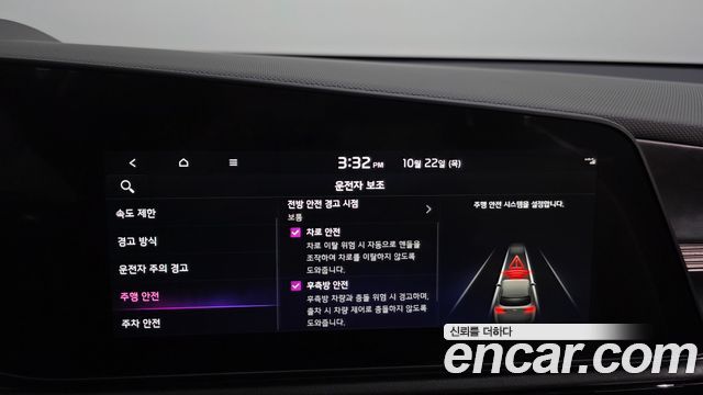 Kia Niro Prestige 2025 — фото 17