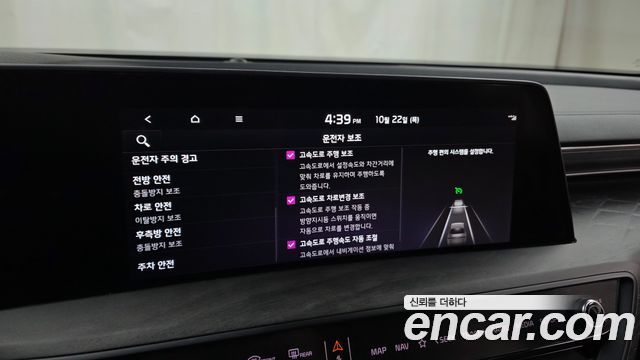 Kia K8 Hybrid Signature 2022 — фото 30
