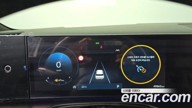 Hyundai Santa Fe (MX5) Gasoline 2.5T 2WD Calligraphy 2024 — фото 19