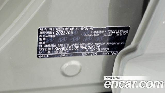 Hyundai Casper Inspiration 2023 — фото 31