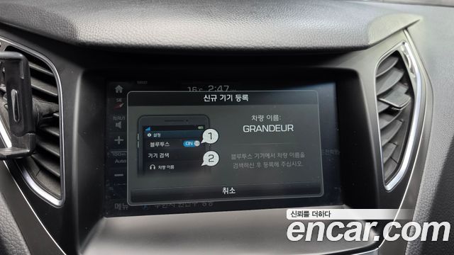 Hyundai Grandeur (HG) LPG HG300 Modern 2017 — фото 15