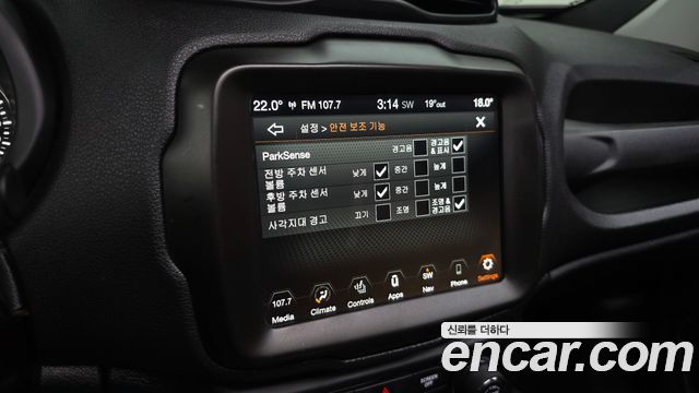 Jeep Renegade 2.4 Limited 2020 — фото 16