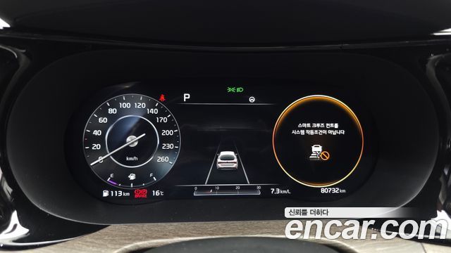 Kia K5 (III) 2.0 Noblesse 2020 — фото 8