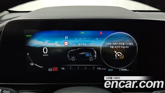Kia Niro EV Air 2023 — фото 8