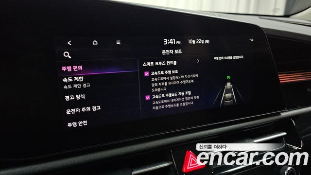 Kia Niro EV Air 2023 — фото 29