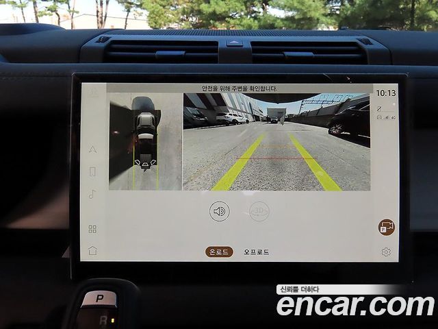 Land Rover Defender (L663) 110 D300 HSE 2023 — фото 18