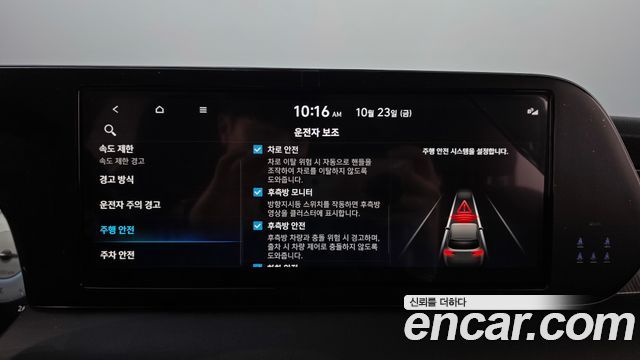 Hyundai Palisade Diesel 2.2 2WD Le Blanc 2024 — фото 33
