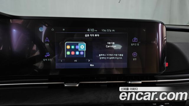 Kia Carnival (IV) Gasoline 9-Seater Noblesse 2023 — фото 36