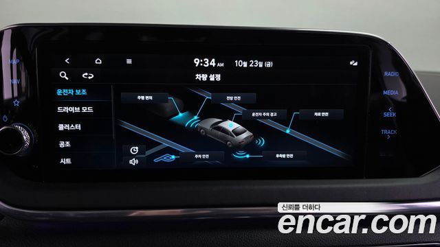 Hyundai Sonata (DN8) 2.0 Premium Plus 2023 — фото 29