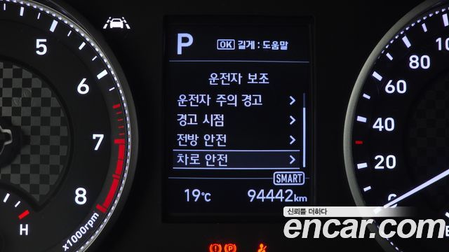 Hyundai Avante (AD) 1.6 Smart 2020 — фото 16