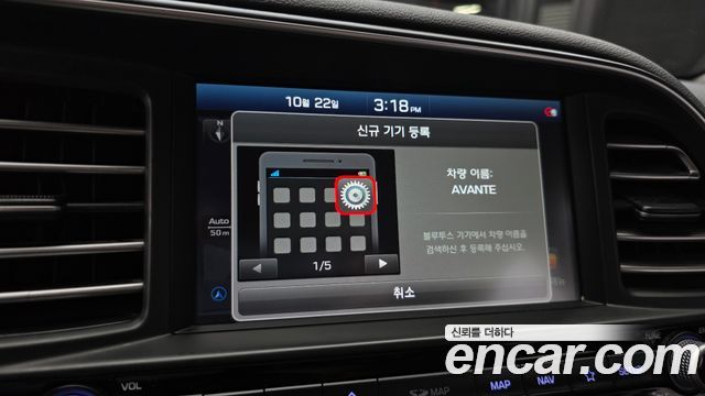 Hyundai Avante (AD) 1.6 Smart 2020 — фото 18