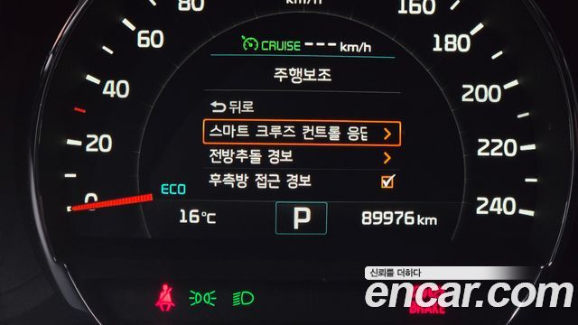 Kia Sorento Diesel 2.0 2WD Noblesse Special 2016 — фото 19