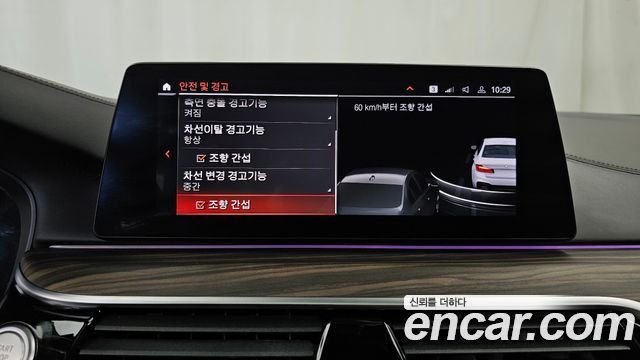 BMW 5 Series (G30) 530i M Sport Package Plus 2020 — фото 16