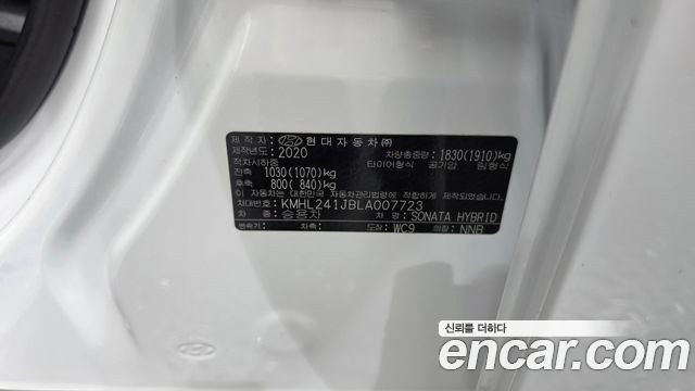 Hyundai Sonata Hybrid (DN8) Premium Family 2020 — фото 19