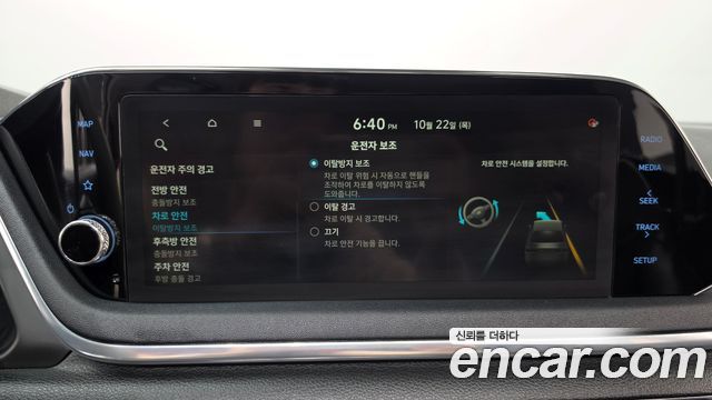 Hyundai Sonata Hybrid (DN8) Premium Family 2020 — фото 33