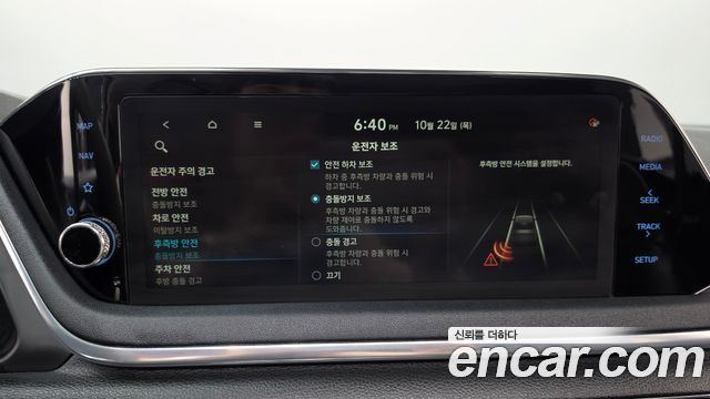 Hyundai Sonata Hybrid (DN8) Premium Family 2020 — фото 34