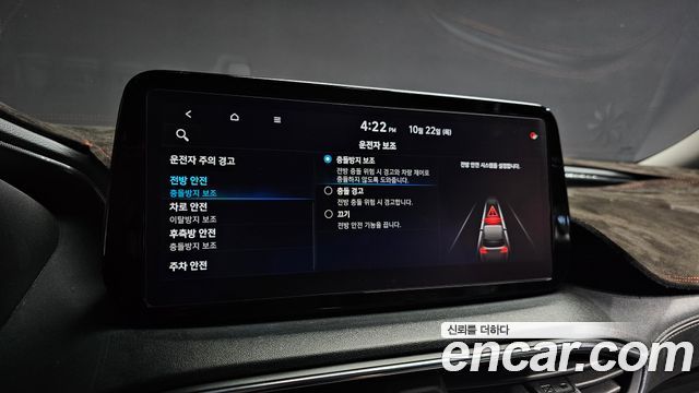 Hyundai Santa Fe Diesel 2.2 2WD Premium Choice 2021 — фото 16
