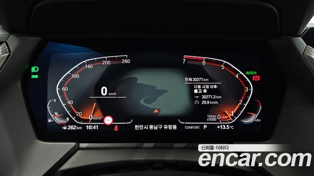 BMW 1 Series (F40) 120i M Sports 2024 — фото 8