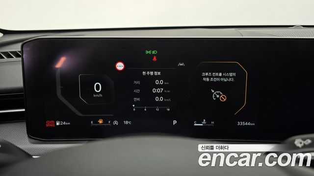 Kia K5 (III) 2.0 Prestige 2024 — фото 8