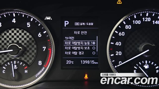 Hyundai Avante (AD) 1.6 Smart 2020 — фото 16