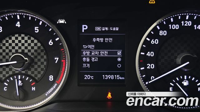 Hyundai Avante (AD) 1.6 Smart 2020 — фото 17