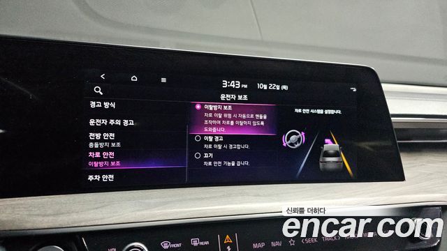 Kia K8 2.5 Gasoline 2WD Noblesse Light 2022 — фото 16