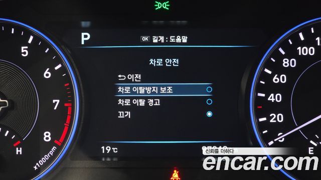 Hyundai Palisade Gasoline 3.8 2WD Exclusive 2022 — фото 22