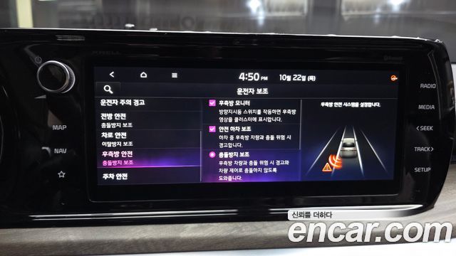 Kia K5 (III) 2.0 Signature 2020 — фото 15