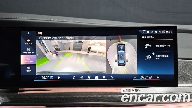 BMW 7 Series (G70) 740i sDrive M Sport 2023 — фото 13