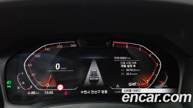 BMW 4 Series (G22) 420i M Sport Coupe 2021 — фото 8