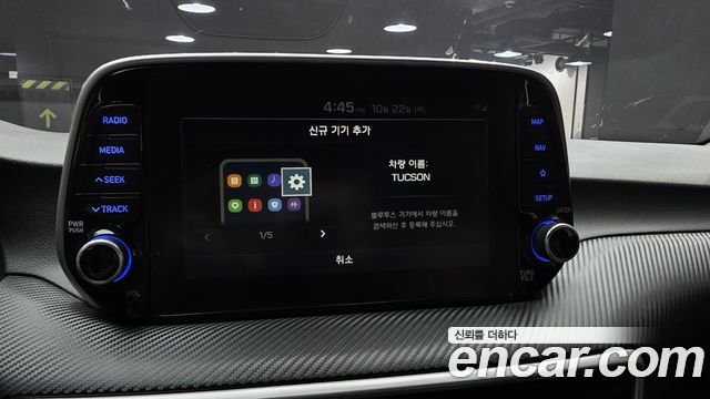 Hyundai Tucson Diesel 2.0 2WD Modern 2019 — фото 29