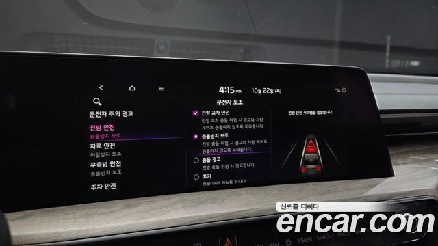 Kia K8 3.5 LPG 2WD Trendy(Rentcar) 2023 — фото 16