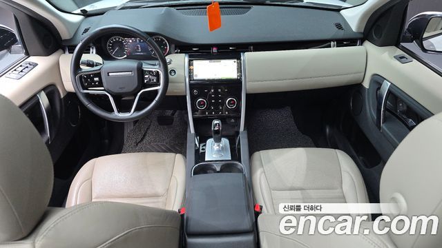 Land Rover Discovery Sport (II) P250 S 2022 — фото 7