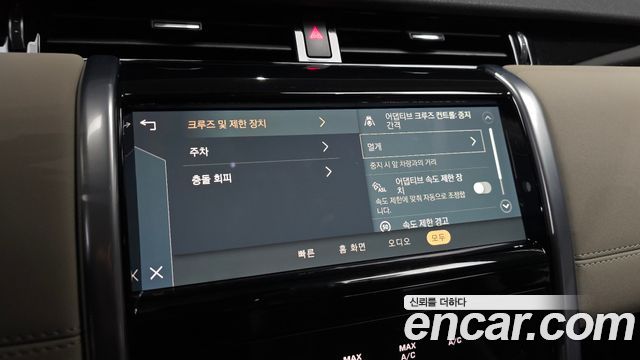 Land Rover Discovery Sport (II) P250 S 2022 — фото 19