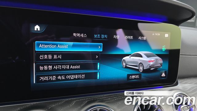 Mercedes-Benz CLS-Class (C257) CLS450 4MATIC AMG Line 2021 — фото 32