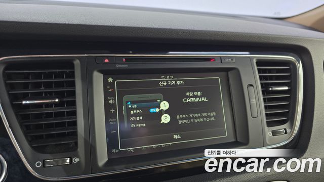 Kia Carnival 11-seater Prestige 2016 — фото 13
