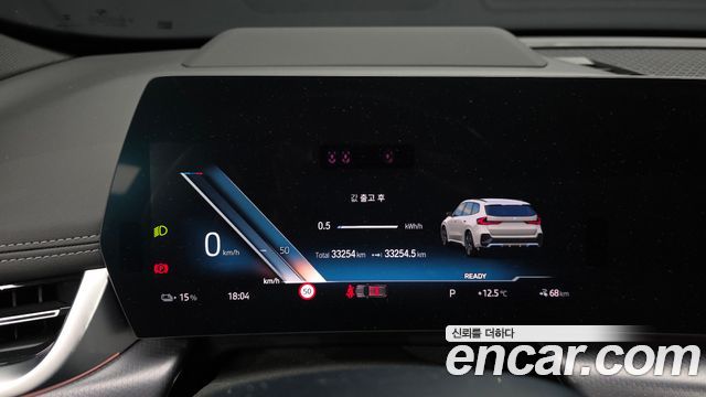 BMW iX1 (U11) xDrive 30 M Sport 2023 — фото 8