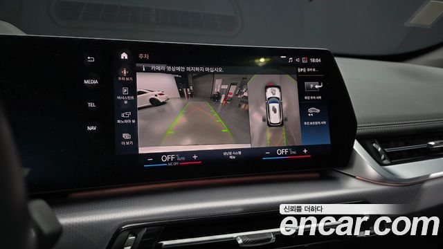BMW iX1 (U11) xDrive 30 M Sport 2023 — фото 15
