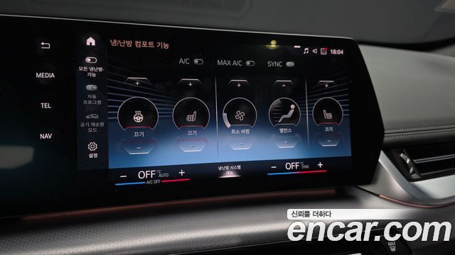 BMW iX1 (U11) xDrive 30 M Sport 2023 — фото 16