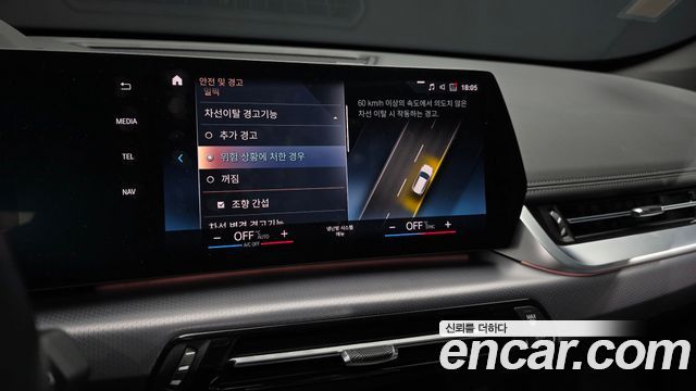 BMW iX1 (U11) xDrive 30 M Sport 2023 — фото 17