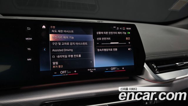 BMW iX1 (U11) xDrive 30 M Sport 2023 — фото 18