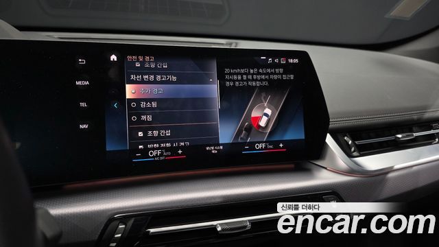 BMW iX1 (U11) xDrive 30 M Sport 2023 — фото 19