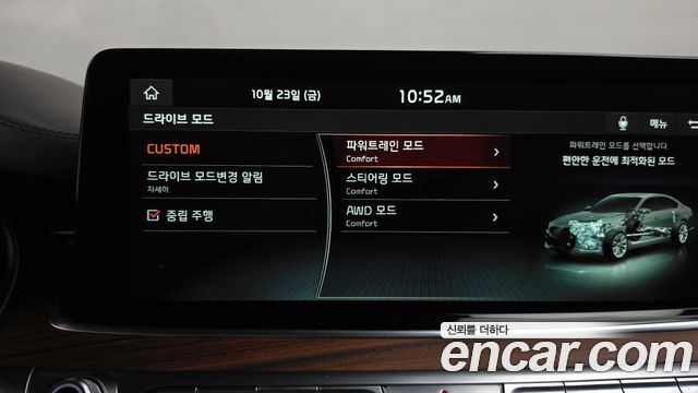Kia K9 3.8 GDI AWD PlatinumⅡ 2019 — фото 30