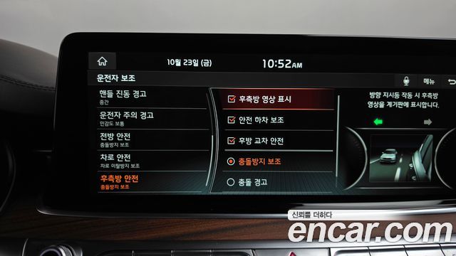 Kia K9 3.8 GDI AWD PlatinumⅡ 2019 — фото 35