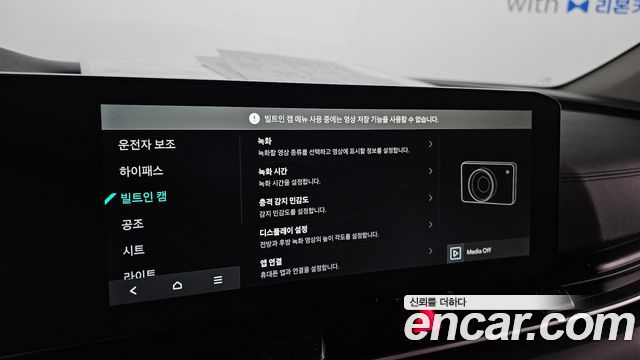 Kia Carnival (IV) Gasoline 9-Seater Noblesse 2024 — фото 17