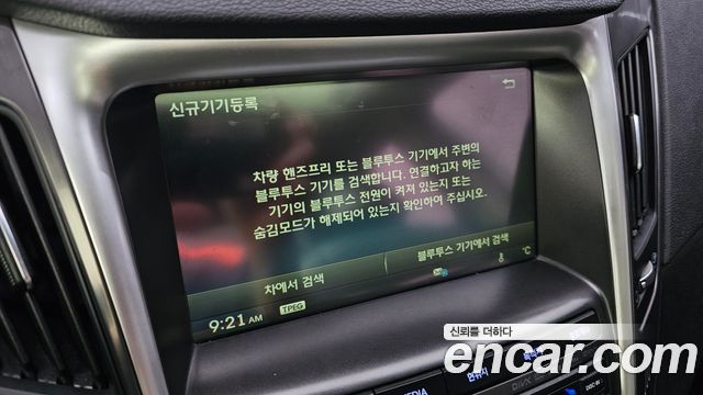 Hyundai Sonata Hybrid 2.0 Premium 2014 — фото 15