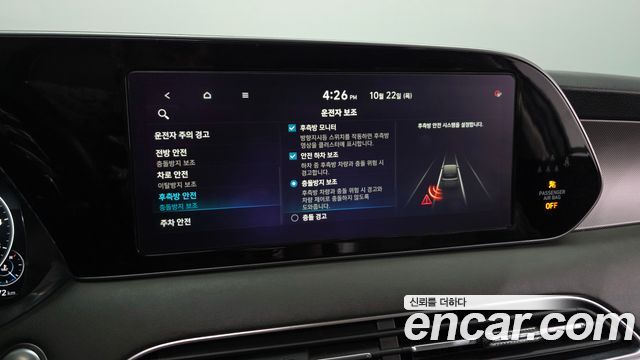 Hyundai Palisade Gasoline 3.8 4WD Calligraphy 2021 — фото 18