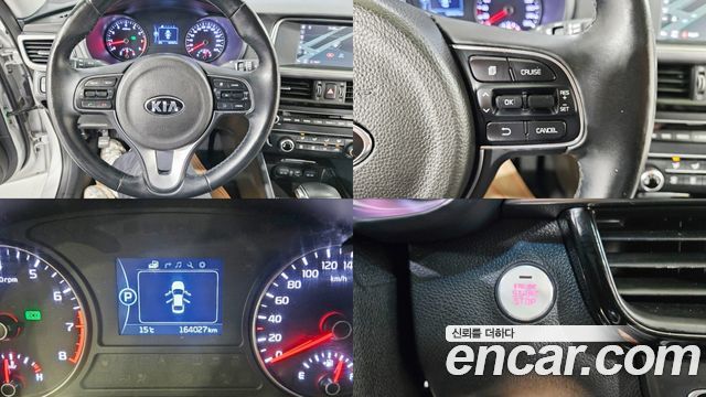 Kia K5 (II) LPI MX Prestige 2016 — фото 8